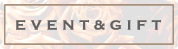 EVENT&GIFT